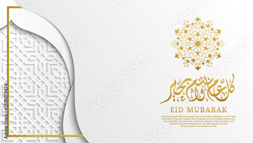 Islamic vector greeting template for Happy Eid Mubarak banner background