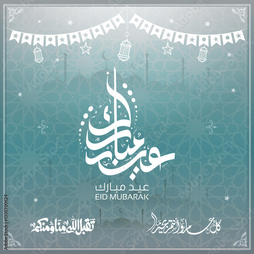 Eid mubarak typography in arabic calligraphic style on a Islamic arab vintage style mosque background عيدكم مبارك	