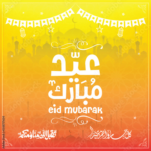 Eid mubarak typography in arabic calligraphic style on a Islamic arab vintage style mosque background عيدكم مبارك	