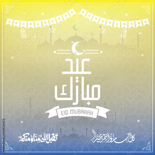 Eid mubarak typography in arabic calligraphic style on a Islamic arab vintage style mosque background عيدكم مبارك	