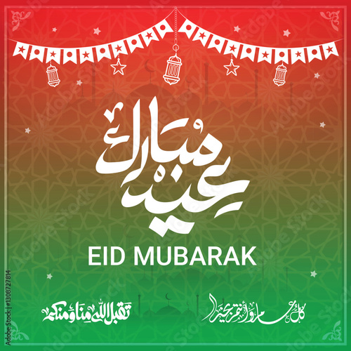 Eid mubarak typography in arabic calligraphic style on a Islamic arab vintage style mosque background عيدكم مبارك	