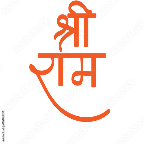 Shree Ram calligraphy in Marathi and Hindi - Rama, one of the most widely worshipped Hindu deities, Happy Ram navami