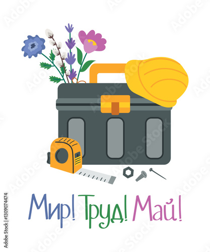 Postcard for May 1 with the inscription in Russian Peace, Labor, May.
