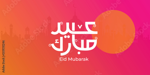 Arabic Typography Eid Mubarak Eid Al-Adha Eid Saeed, Eid Al-Fitr text Calligraphy,