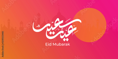 Arabic Typography Eid Mubarak Eid Al-Adha Eid Saeed, Eid Al-Fitr text Calligraphy,