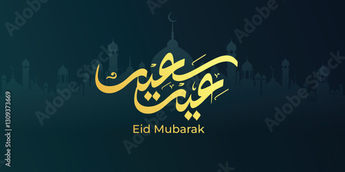 Arabic Typography Eid Mubarak Eid Al-Adha Eid Saeed, Eid Al-Fitr text Calligraphy,