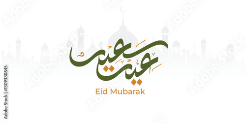 Arabic Typography Eid Mubarak Eid Al-Adha Eid Saeed, Eid Al-Fitr text Calligraphy,
