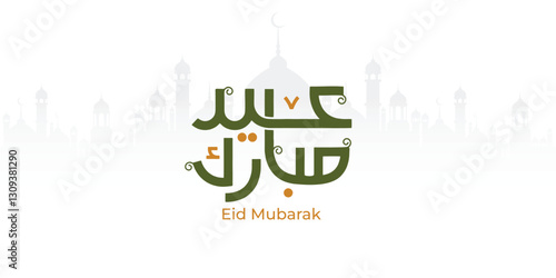 Arabic Typography Eid Mubarak Eid Al-Adha Eid Saeed, Eid Al-Fitr text Calligraphy,