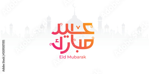 Arabic Typography Eid Mubarak Eid Al-Adha Eid Saeed, Eid Al-Fitr text Calligraphy,