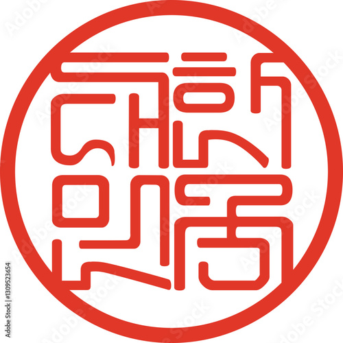 stamp