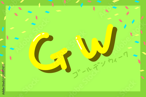 ゴールデンウィーク　紙吹雪付き　黄緑背景