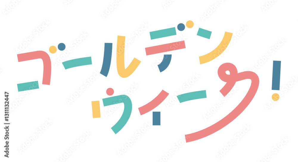 Obraz premium ゴールデンウィークの文字。GWのお洒落なロゴ