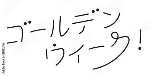 ゴールデンウィークの文字。GWのお洒落なロゴ