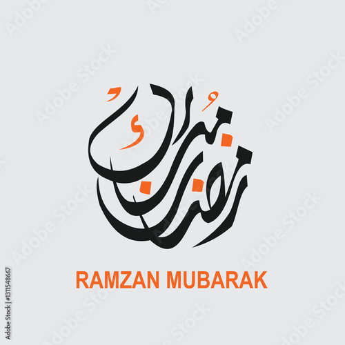 Ramzan mubarakislamic calligraphy design for muslim greeting