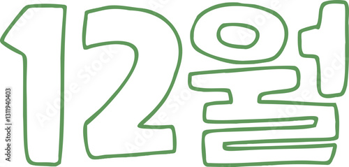 12월, 12, 달, 월, 달력, 캘린더, 다이어리, 신문, 벡터