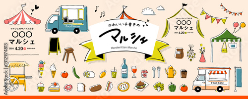 かわいい手書きのマルシェ、フェスティバルの素材セット（フレーム、タイトル、イラスト）／秋、冬、レトロ