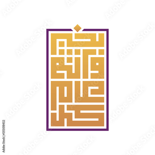 Kol 3am Wa Antom b5eer Arabic Calligraphy translation : happy Eid and happy Ramadan and happy new year