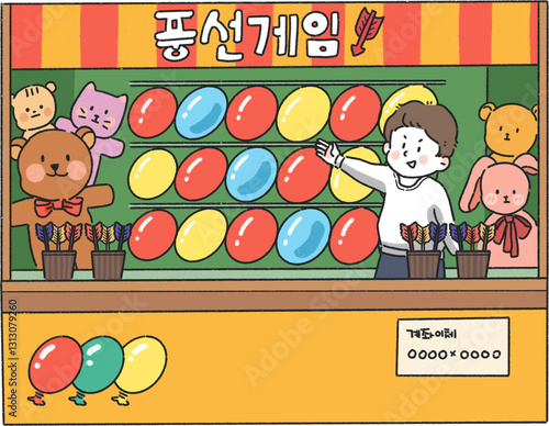 한국축제