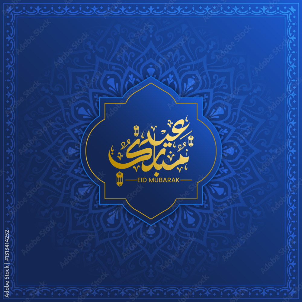 Eid Mubarak calligraphy text. Eid al-Fitr or Al-Adha luxury white greetings illustration with islamic mandala border Eid Mubarak calligraphy text. Eid al-Fitr or Al-Adha luxury white greetings illustration with islamic mandala border