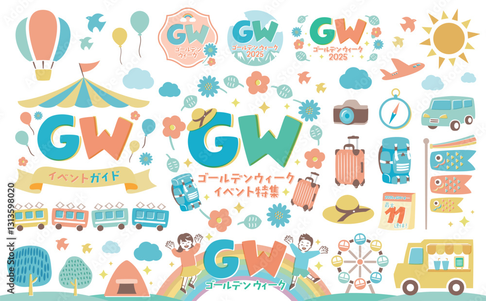 ゴールデンウィークにピッタリのフラットな旅行の背景フレームとイラスト・手書き文字のセット_日本のgwやキャンプ・アウトドアなど