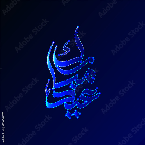 Low poly eid mubarak vector design