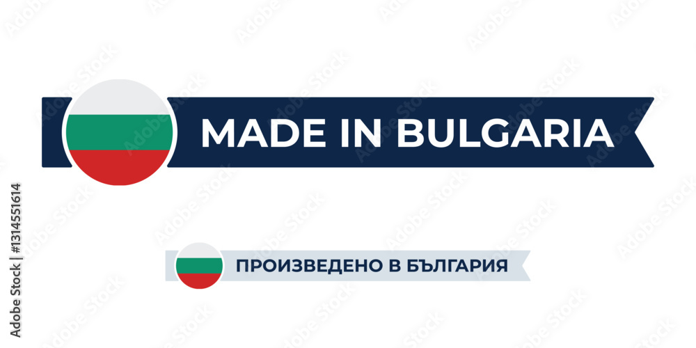 Made in Bulgaria label with Bulgaria flag colors. High-quality certification badge for Bulgaria products, branding, and manufacturing authenticity Made in Bulgaria label with Bulgaria flag colors. High-quality certification badge for Bulgaria products, branding, and manufacturing authenticity