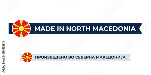 Made in North Macedonia label with North Macedonia flag colors. High-quality certification badge for North Macedonia products, branding, and manufacturing authenticity