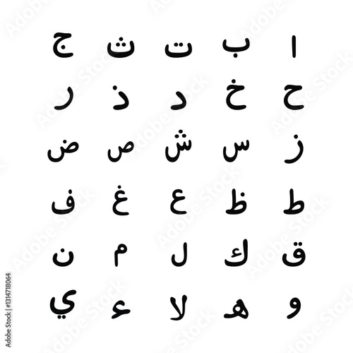 Arabic alphabet education reading, learning. Islamic black and white color vector illustration