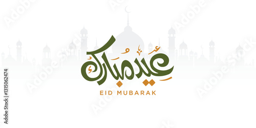Arabic Typography Eid Mubarak Eid Al-Adha Eid Saeed , Eid Al-Fitr text Calligraphy ,
