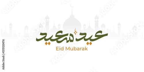 Arabic Typography Eid Mubarak Eid Al-Adha Eid Saeed , Eid Al-Fitr text Calligraphy ,