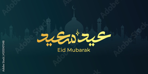Arabic Typography Eid Mubarak Eid Al-Adha Eid Saeed , Eid Al-Fitr text Calligraphy ,