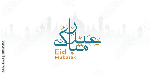 Arabic Typography Eid Mubarak Eid Al-Adha Eid Saeed , Eid Al-Fitr text Calligraphy ,