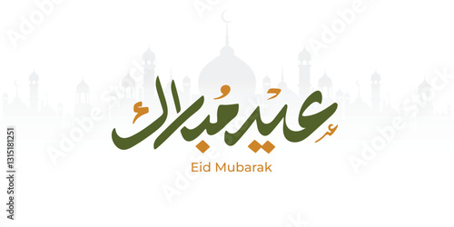 Arabic Typography Eid Mubarak Eid Al-Adha Eid Saeed , Eid Al-Fitr text Calligraphy ,