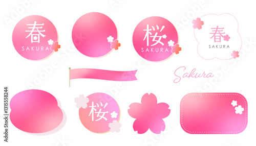 桜の花びらが舞う春のセールタイトルバナーセット