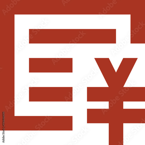 Secure Financial Records, A Symbol Of Stability And Prosperity, Depicted In A Bold, Minimalist Design With A Rich, Earthy Red Palette