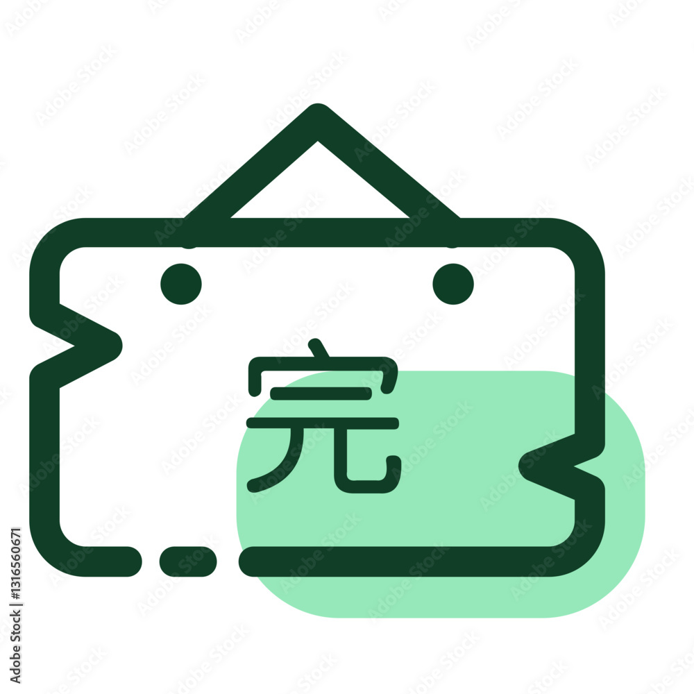 A Charming Hand-painted Sign Displaying The Yuan Currency Symbol, Signifying A Welcoming And Friendly Business, With A Minimalist Green And White Color Palette And A Slightly Distressed Vintage Style A Charming Hand-painted Sign Displaying The Yuan Currency Symbol, Signifying A Welcoming And Friendly Business, With A Minimalist Green And White Color Palette And A Slightly Distressed Vintage Style