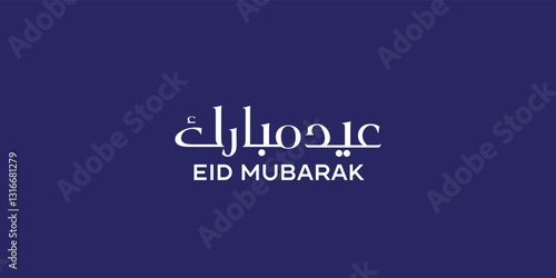 Arabic Typography Eid Mubarak Eid Al-Adha Eid Saeed , Eid Al-Fitr text Calligraphy Editable eps10