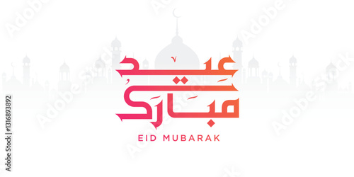 Arabic Typography Eid Mubarak Eid Al-Adha Eid Saeed , Eid Al-Fitr text Calligraphy ,