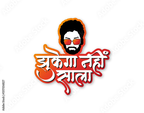 Zukega Nahi Sala Illustrations