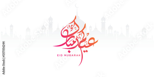 Arabic Typography Eid Mubarak Eid Al-Adha Eid Saeed , Eid Al-Fitr text Calligraphy ,