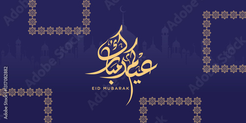 Arabic Typography Eid Mubarak Eid Al-Adha Eid Saeed , Eid Al-Fitr text Calligraphy ,