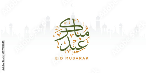 Arabic Typography Eid Mubarak Eid Al-Adha Eid Saeed , Eid Al-Fitr text Calligraphy ,