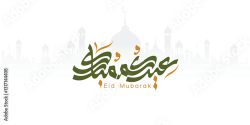 Arabic Typography Eid Mubarak Eid Al-Adha Eid Saeed , Eid Al-Fitr text Calligraphy ,