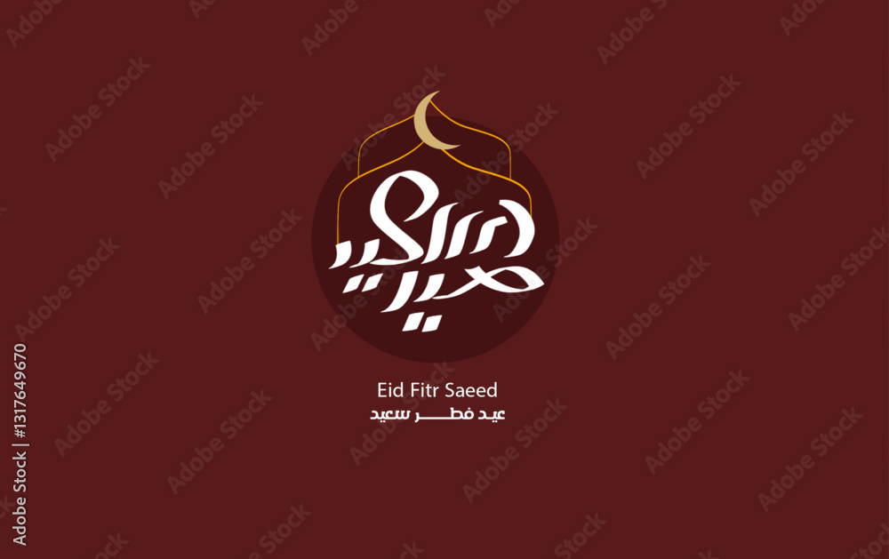 Obraz premium Arabic Islamic calligraphy of text Happy Eid, Eid Al-Fitr, Eid Fitr saeed , Eid Fitr Saeed 