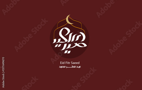 Arabic Islamic calligraphy of text Happy Eid, Eid Al-Fitr, Eid Fitr saeed , Eid Fitr Saeed 