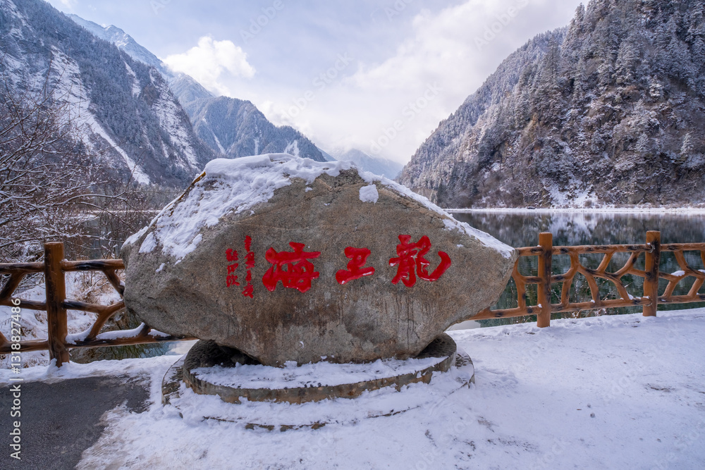 Bipenggou National Park in Sichuan China, is a natural reserve blessed with typical alpine views, including virgin forest, plateau lakes, glaciers, snow mountains, tinkling streams and waterfalls