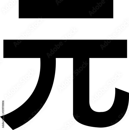 Renminbi currency sign symbol. Renminbi money flat icon vector. Currency exchange concept.