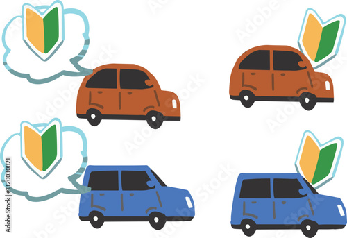 初心者マークと車のポップなイラストセット