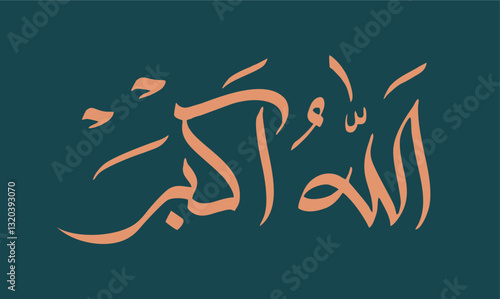 Allahu akbar islamic modern arabic calligraphy , translation : "Allah is greatist"