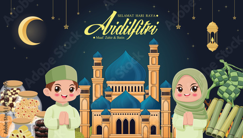 Hari Raya Aidilfitri background design with ketupat, lemang. Malay means Fasting day celebration, I seek forgiveness, physically and spiritually.
